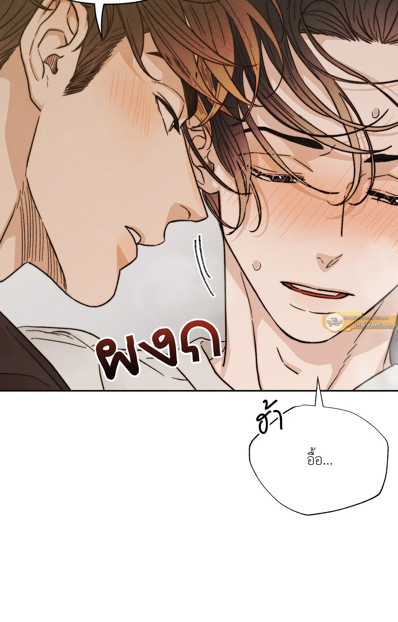 หน้า 83