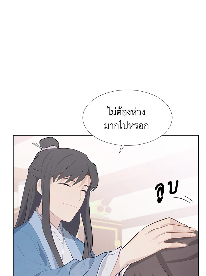 หน้า 68
