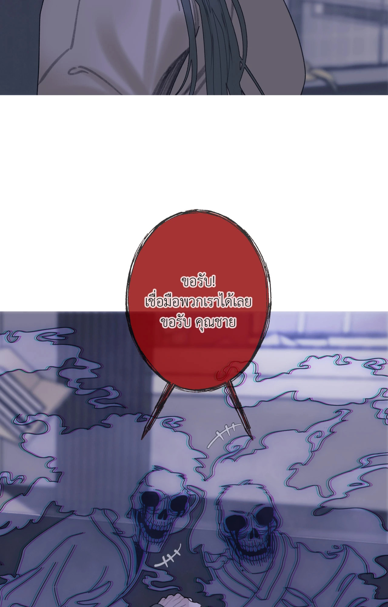 หน้า 59