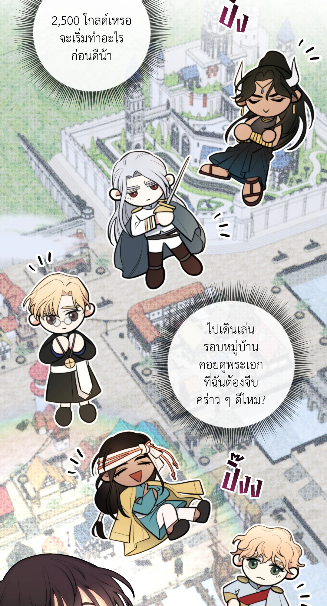 หน้า 35