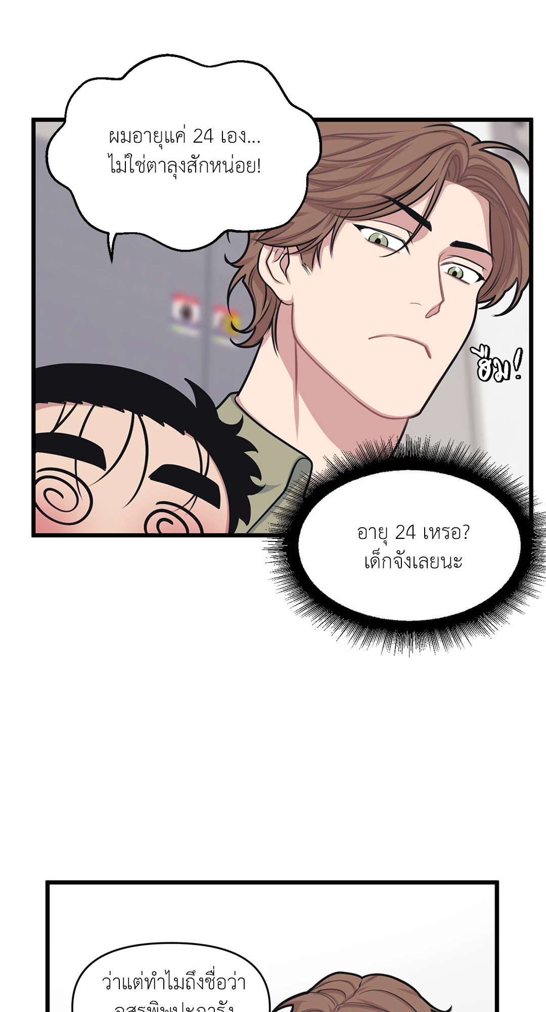 หน้า 57