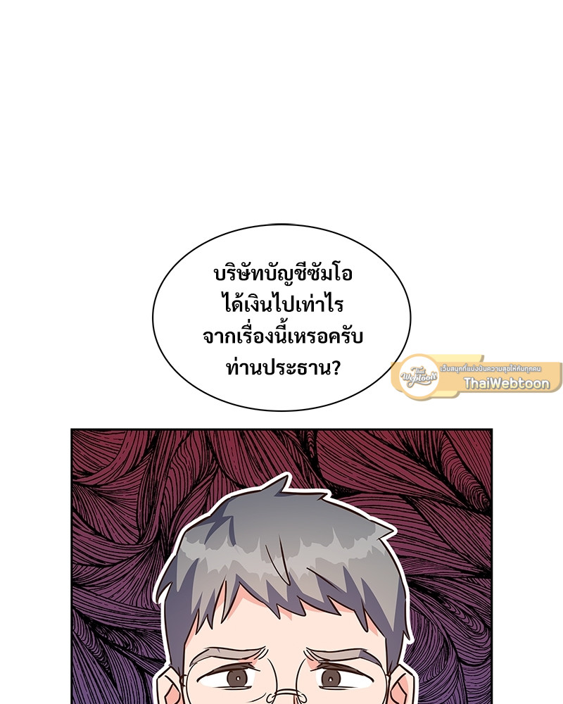 หน้า 71
