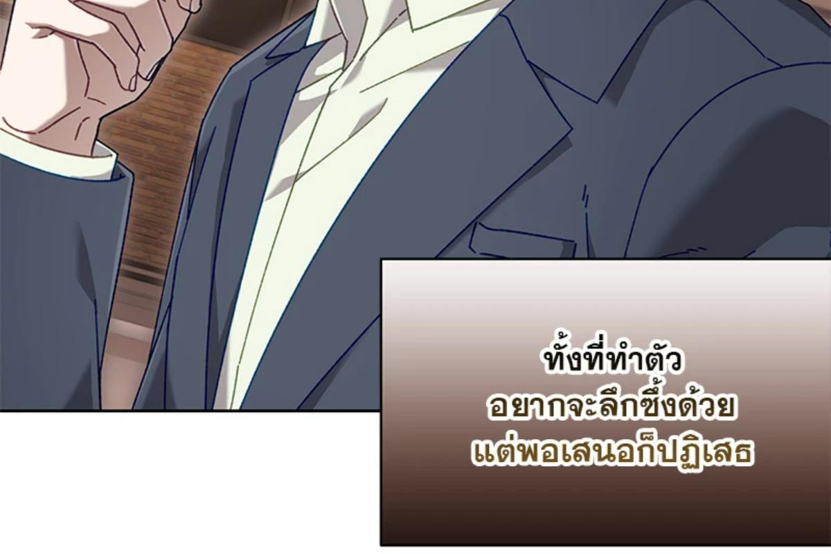 หน้า 112