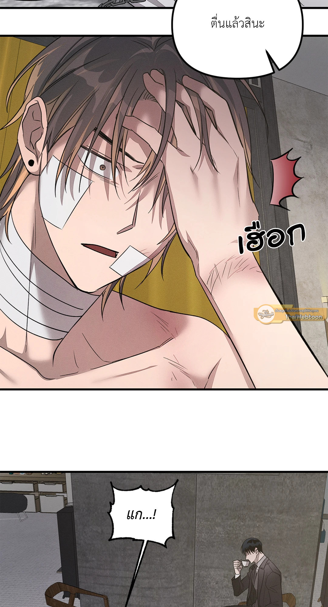 หน้า 59