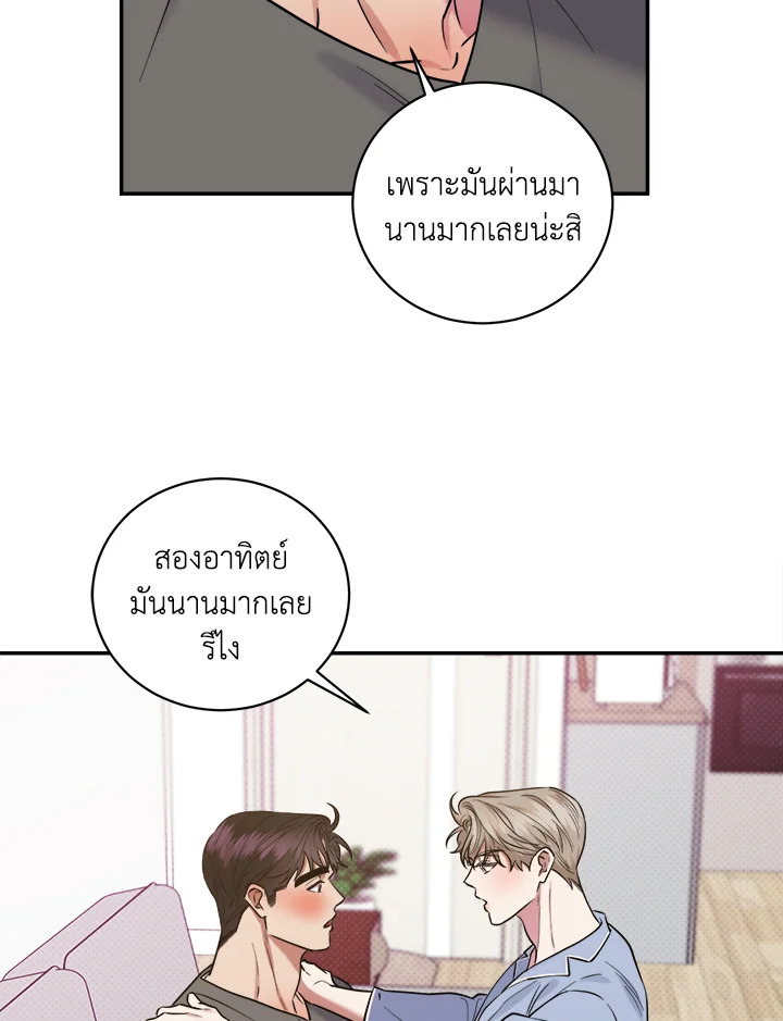 หน้า 73