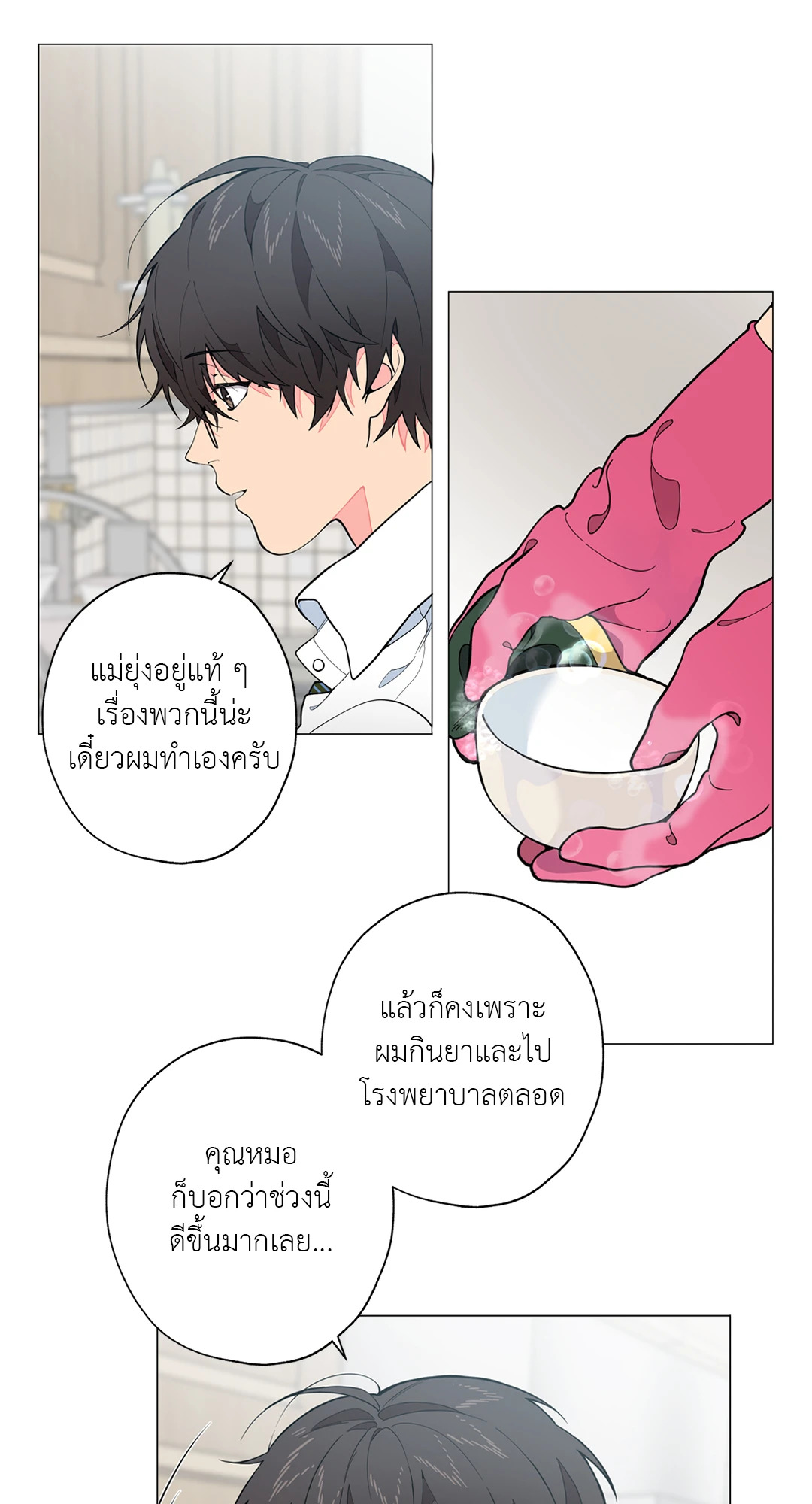หน้า 17