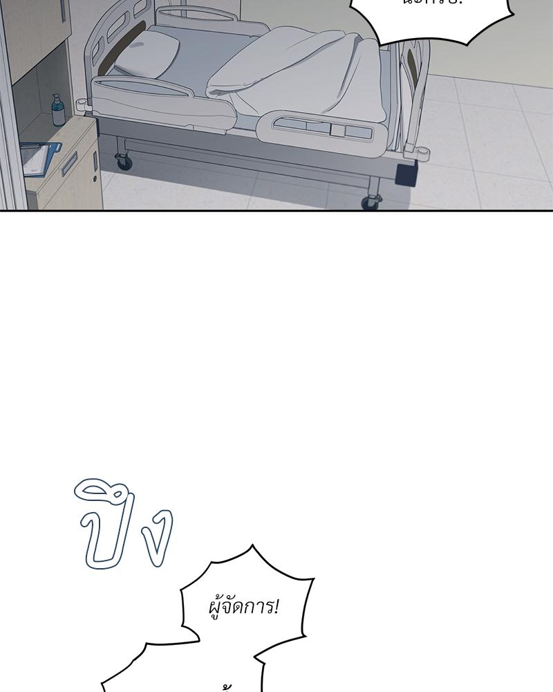 หน้า 79