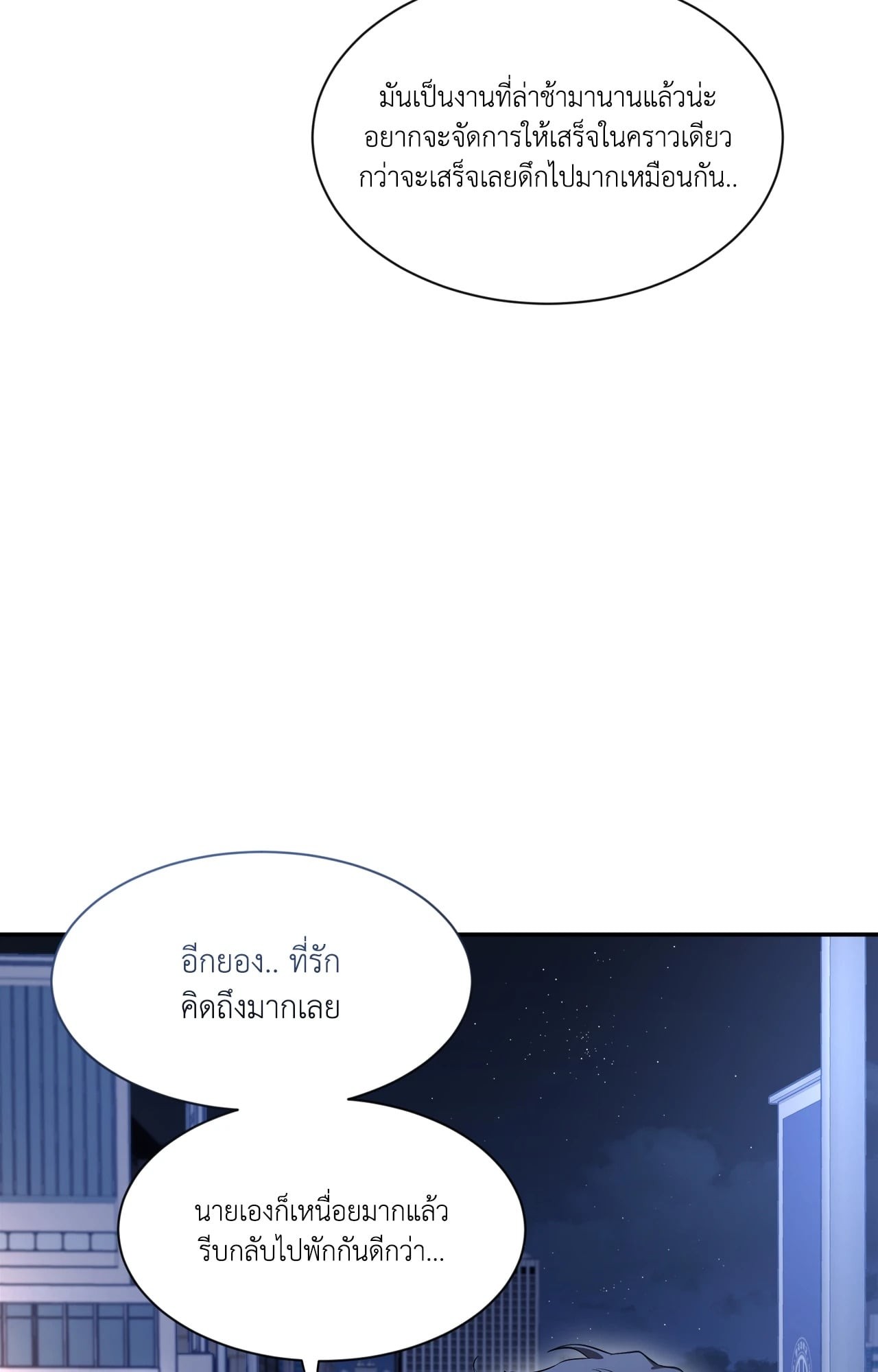 หน้า 85