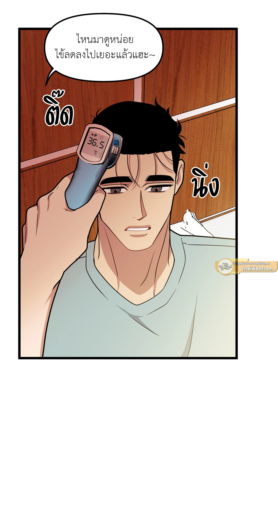 หน้า 19
