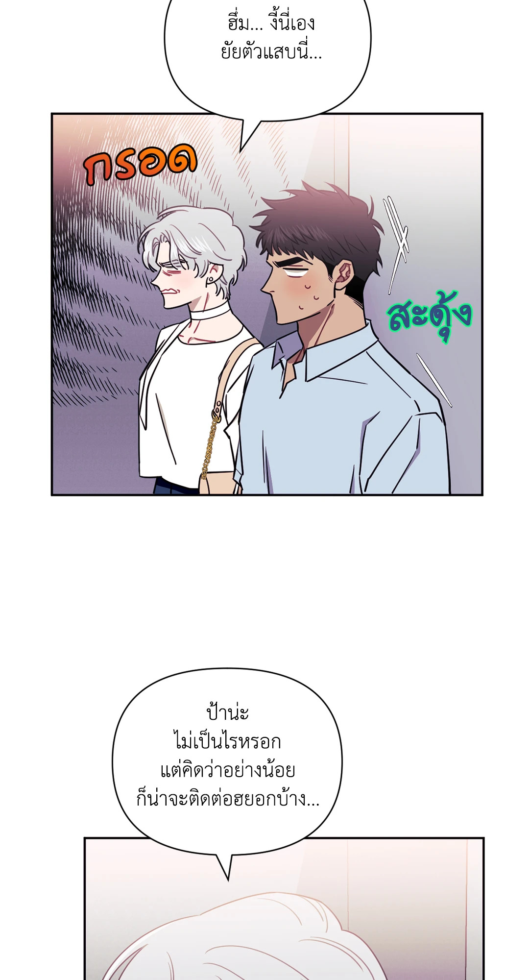 หน้า 45