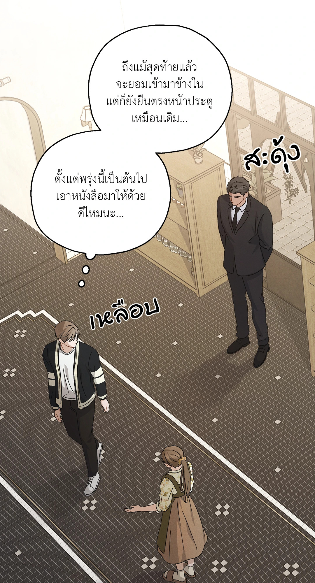 หน้า 59