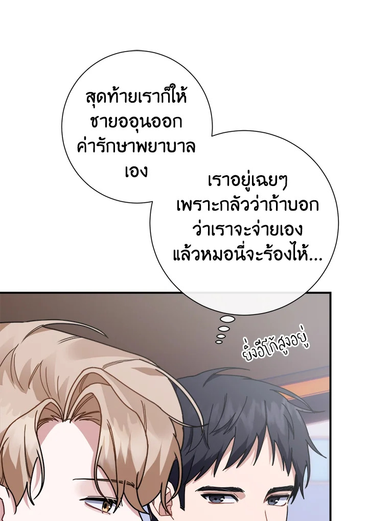 หน้า 105