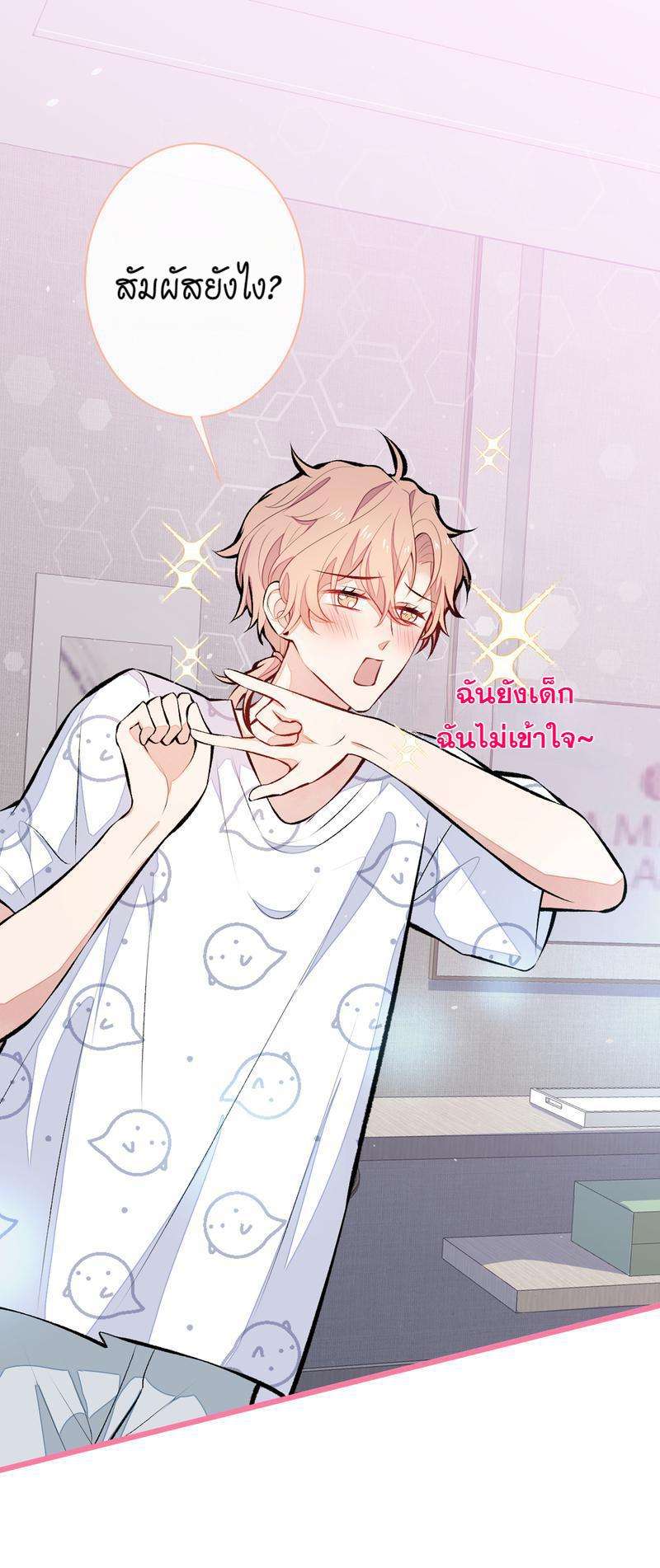 หน้า 29