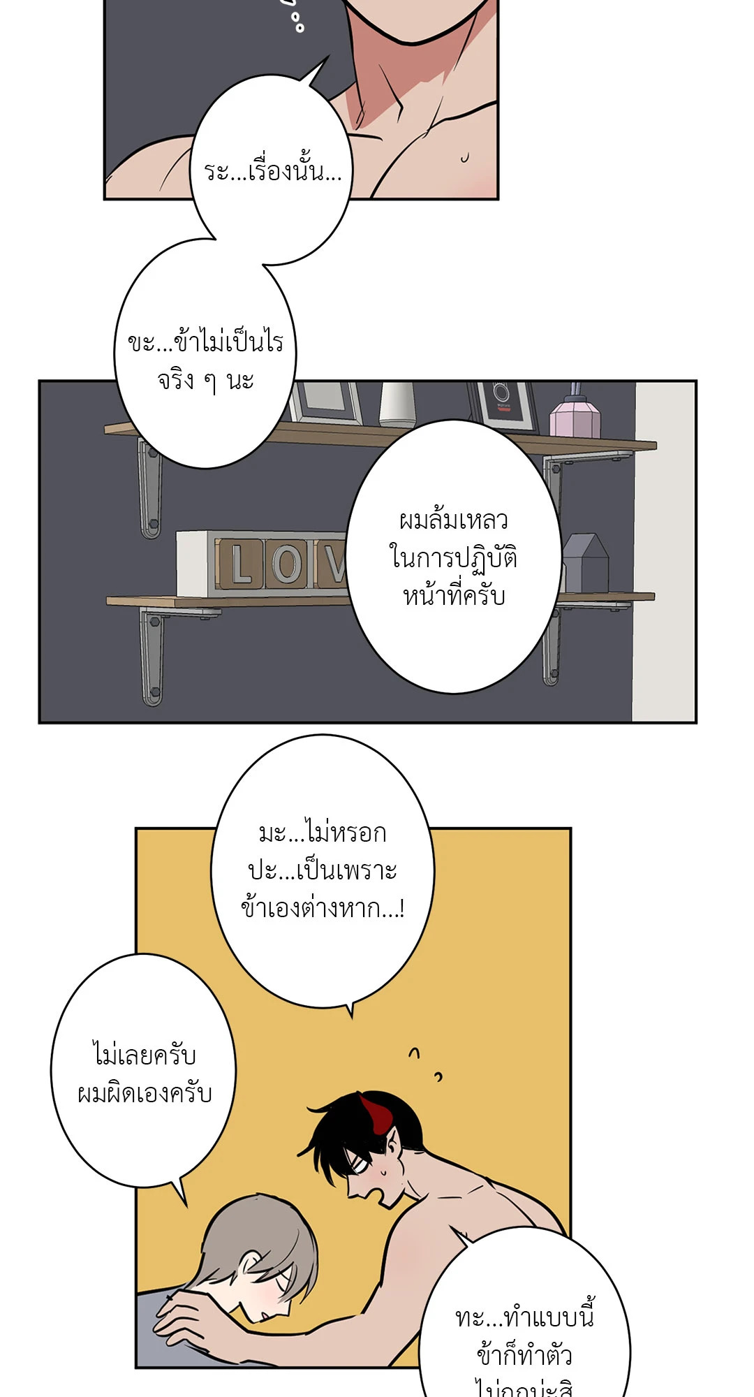หน้า 18