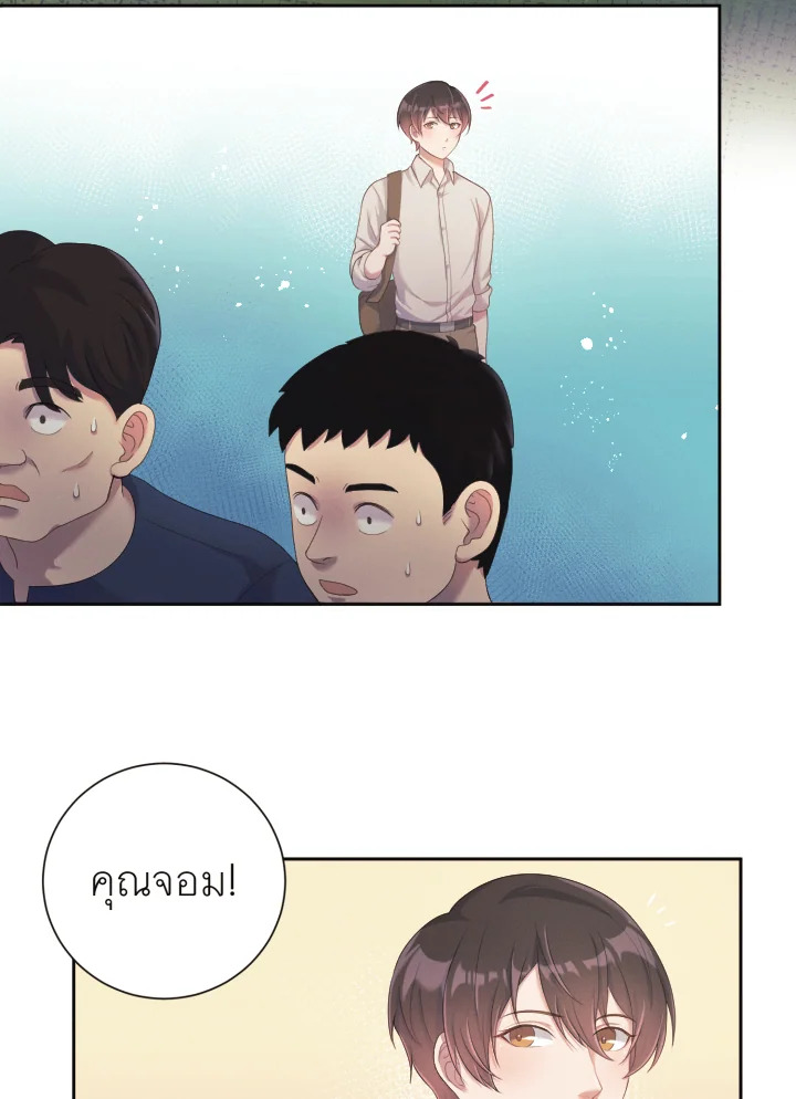 หน้า 49
