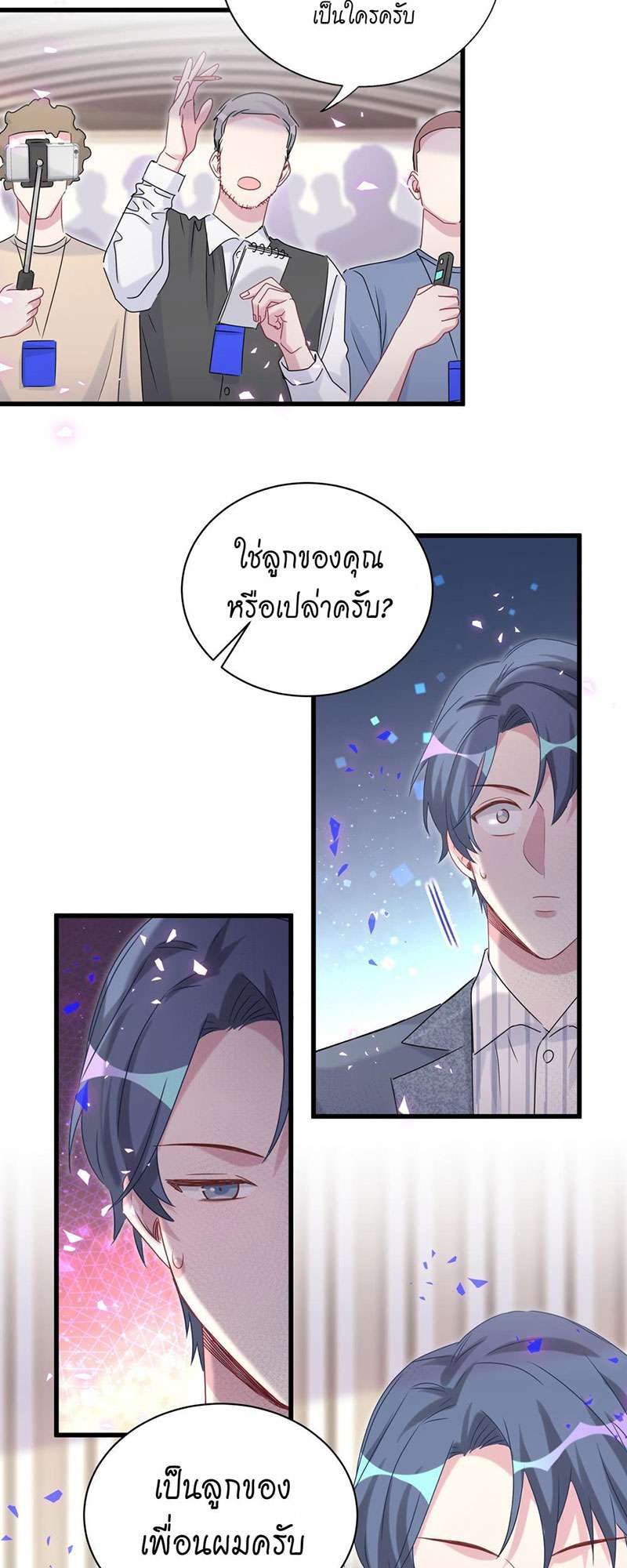 หน้า 35