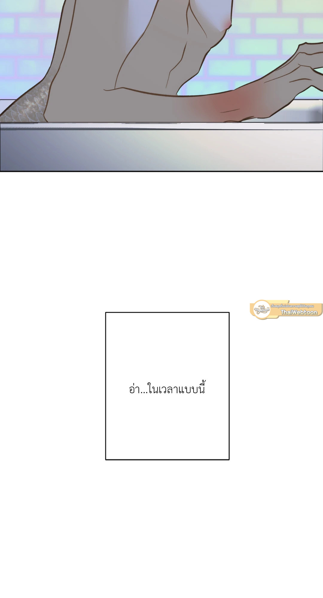 หน้า 50