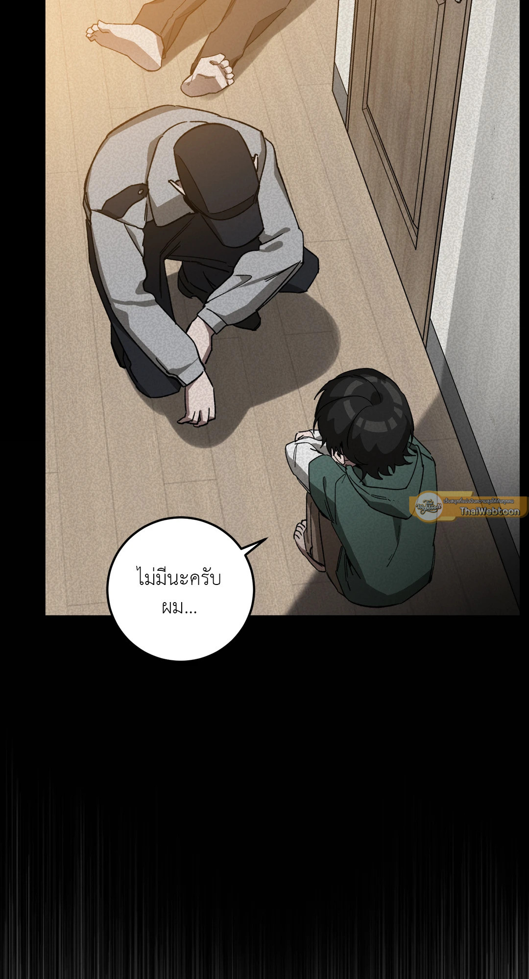 หน้า 61