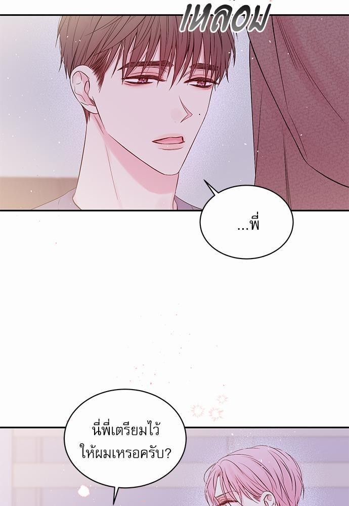หน้า 49