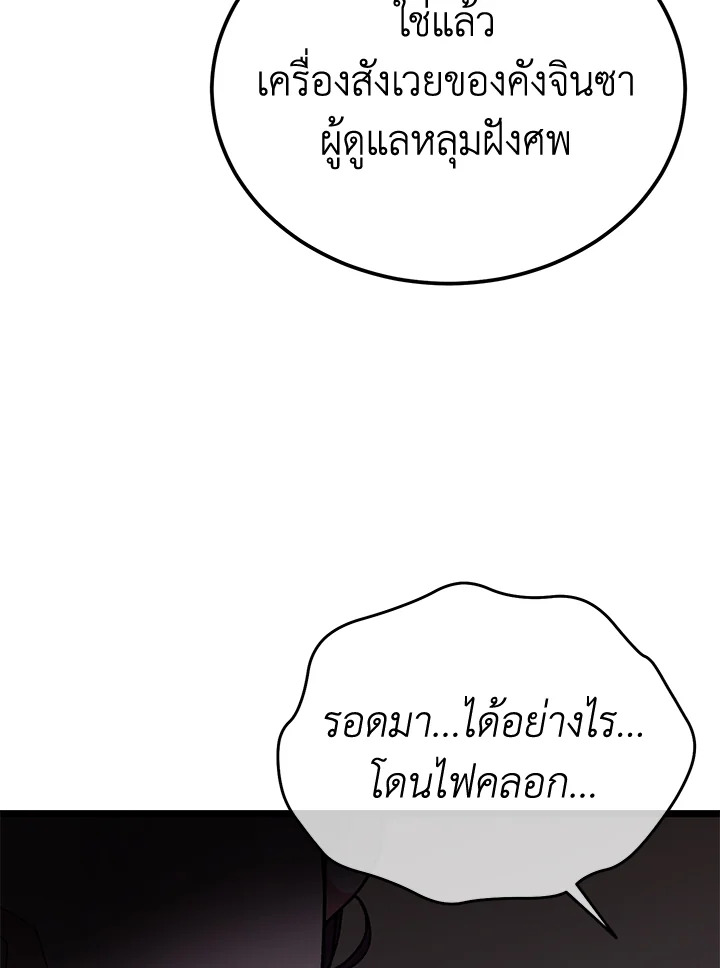 หน้า 95