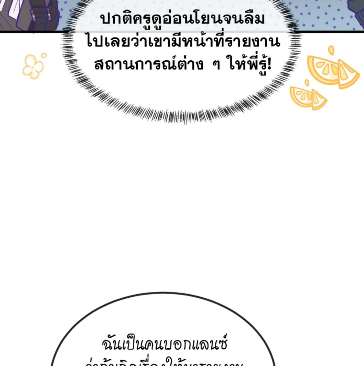 หน้า 76