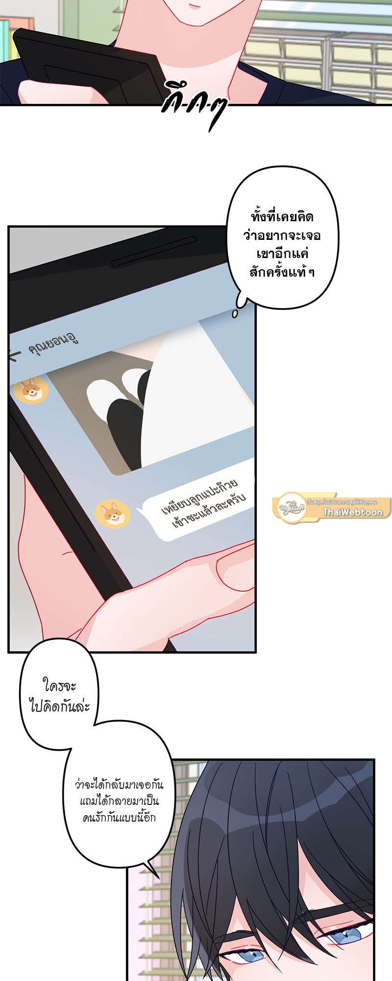 หน้า 33