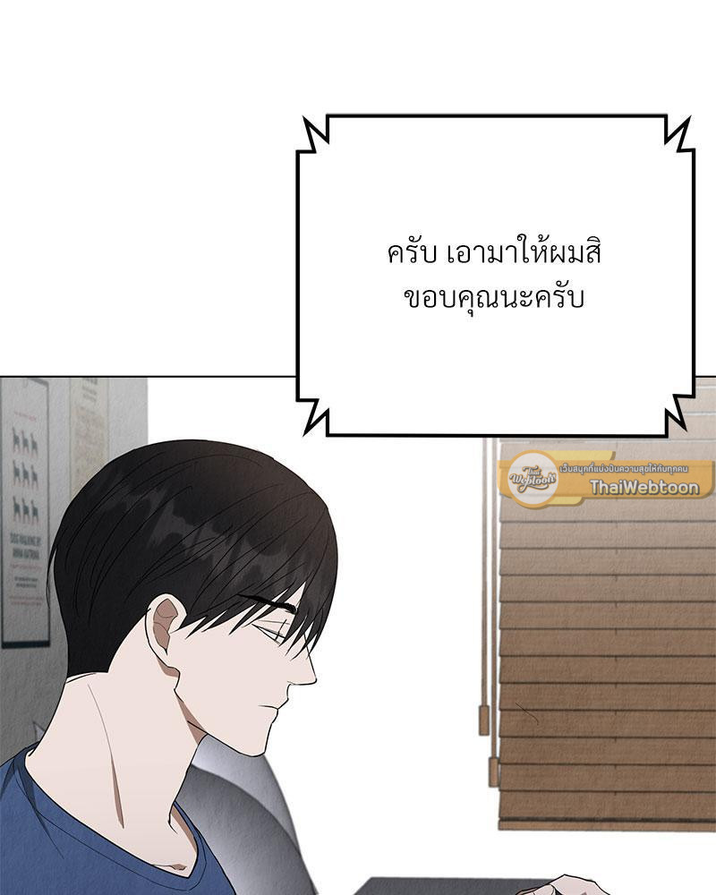 หน้า 81