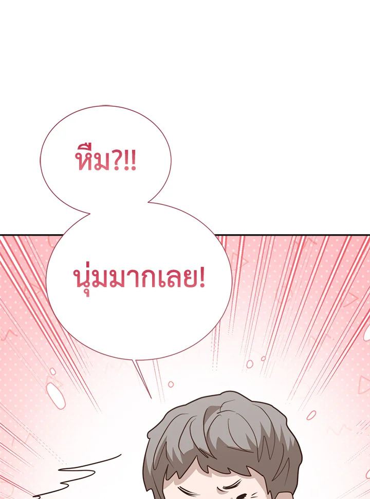 หน้า 56