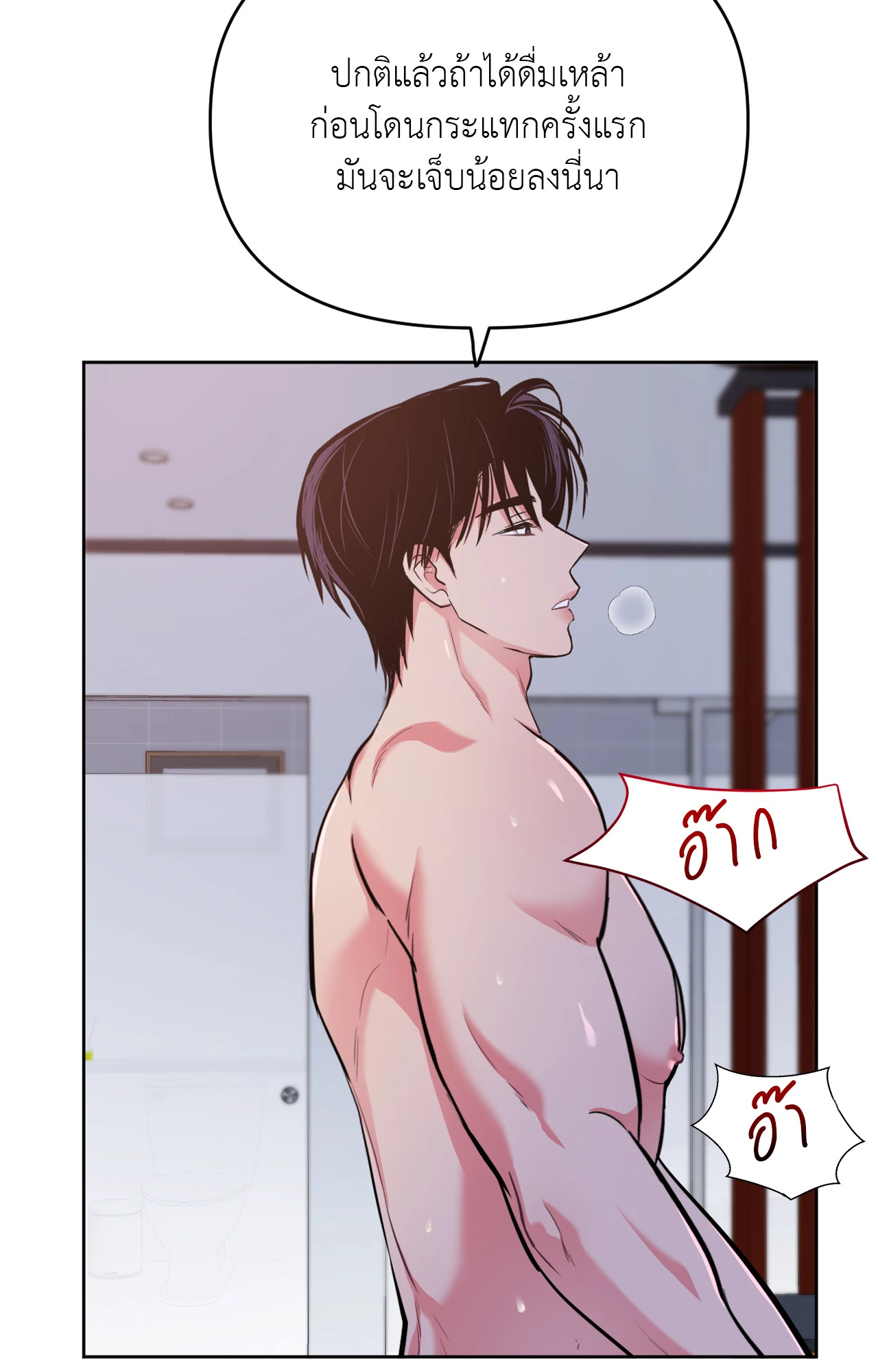 หน้า 48