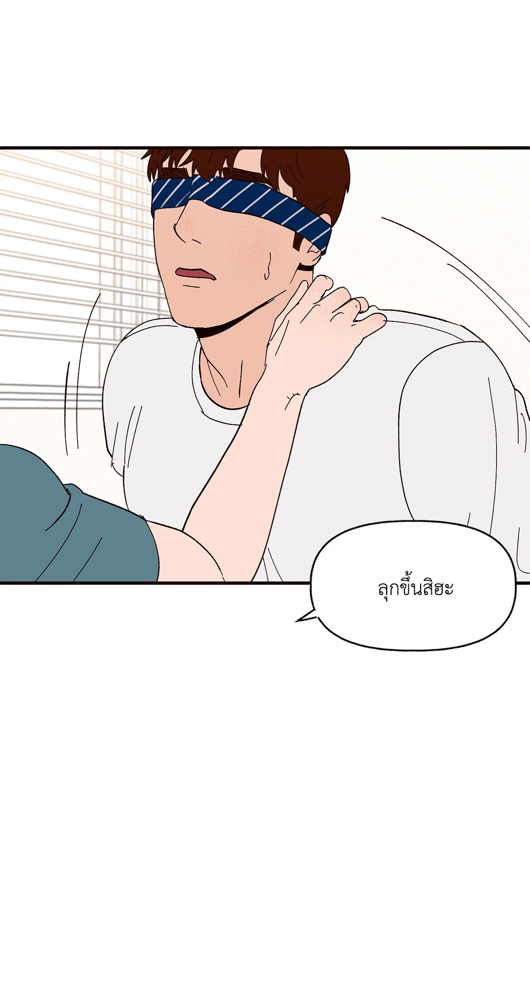 หน้า 58