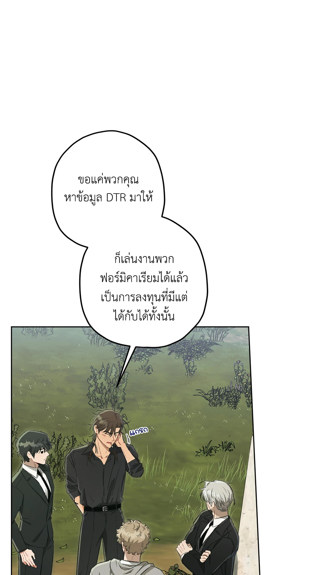 หน้า 84