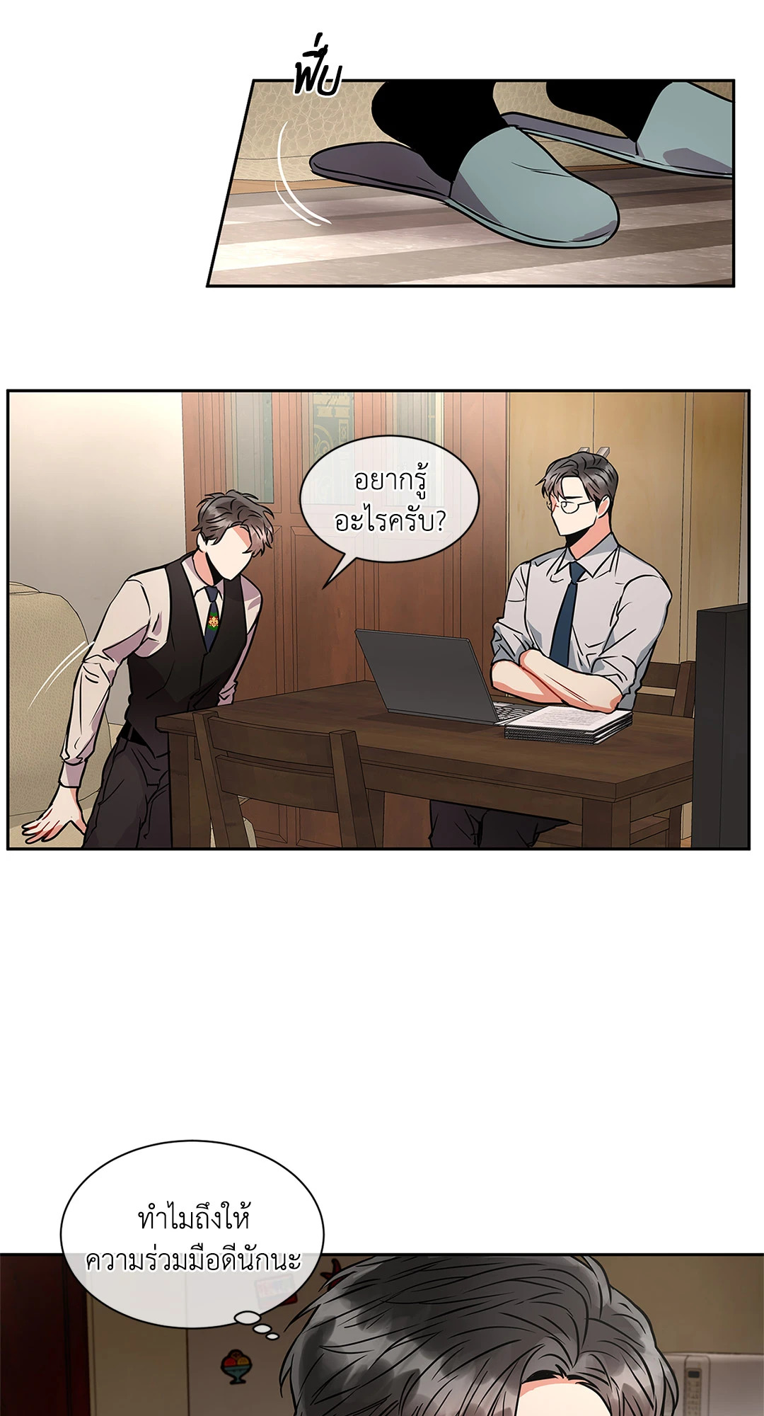 หน้า 28