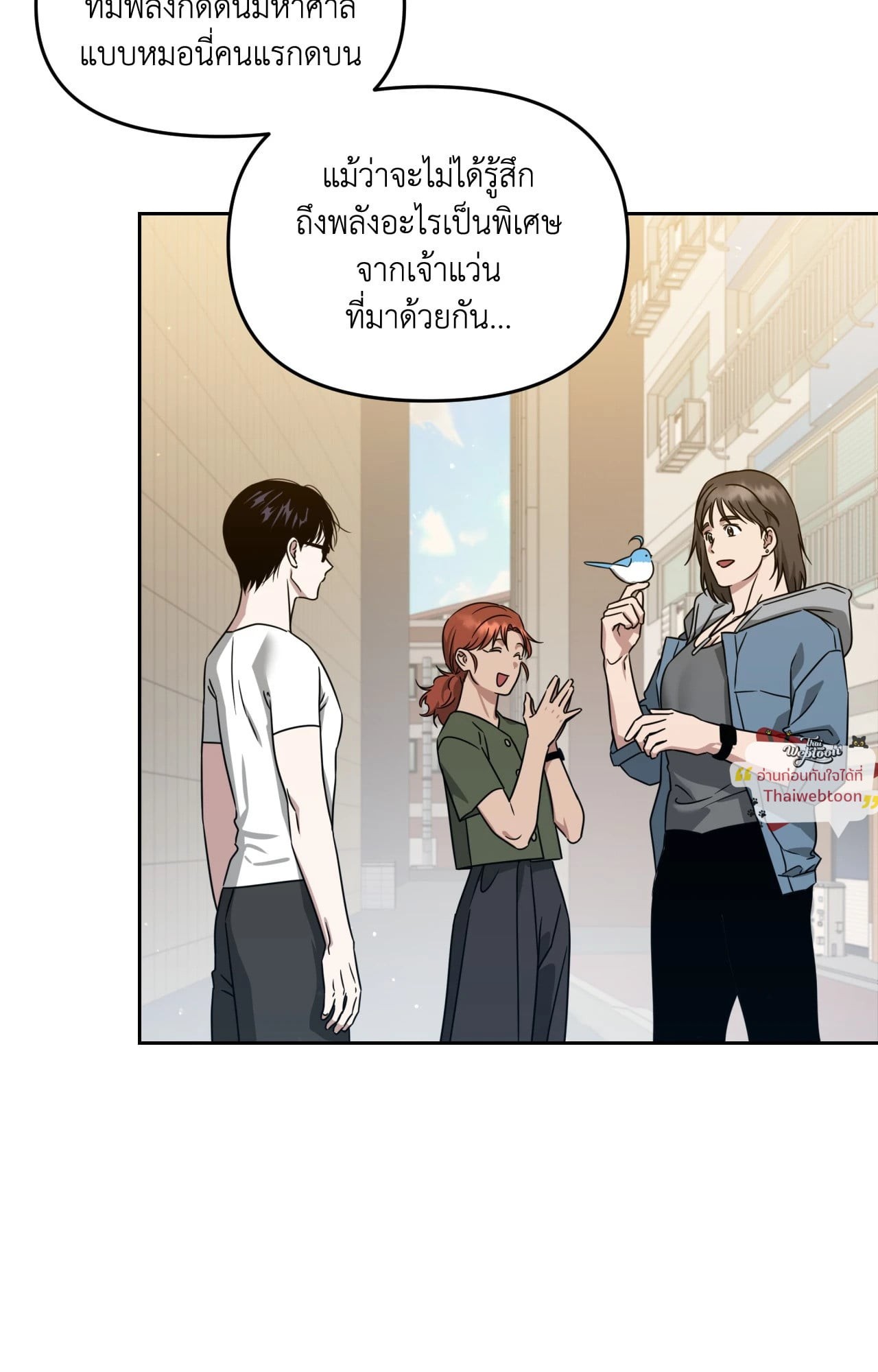 หน้า 80
