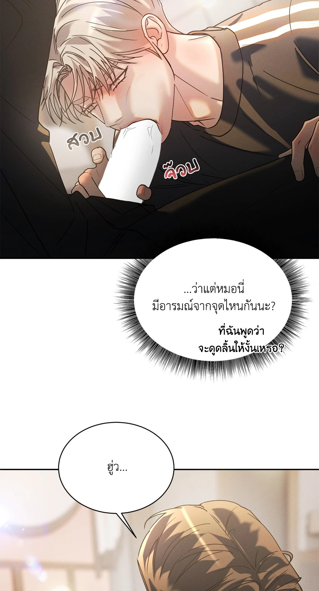 หน้า 22