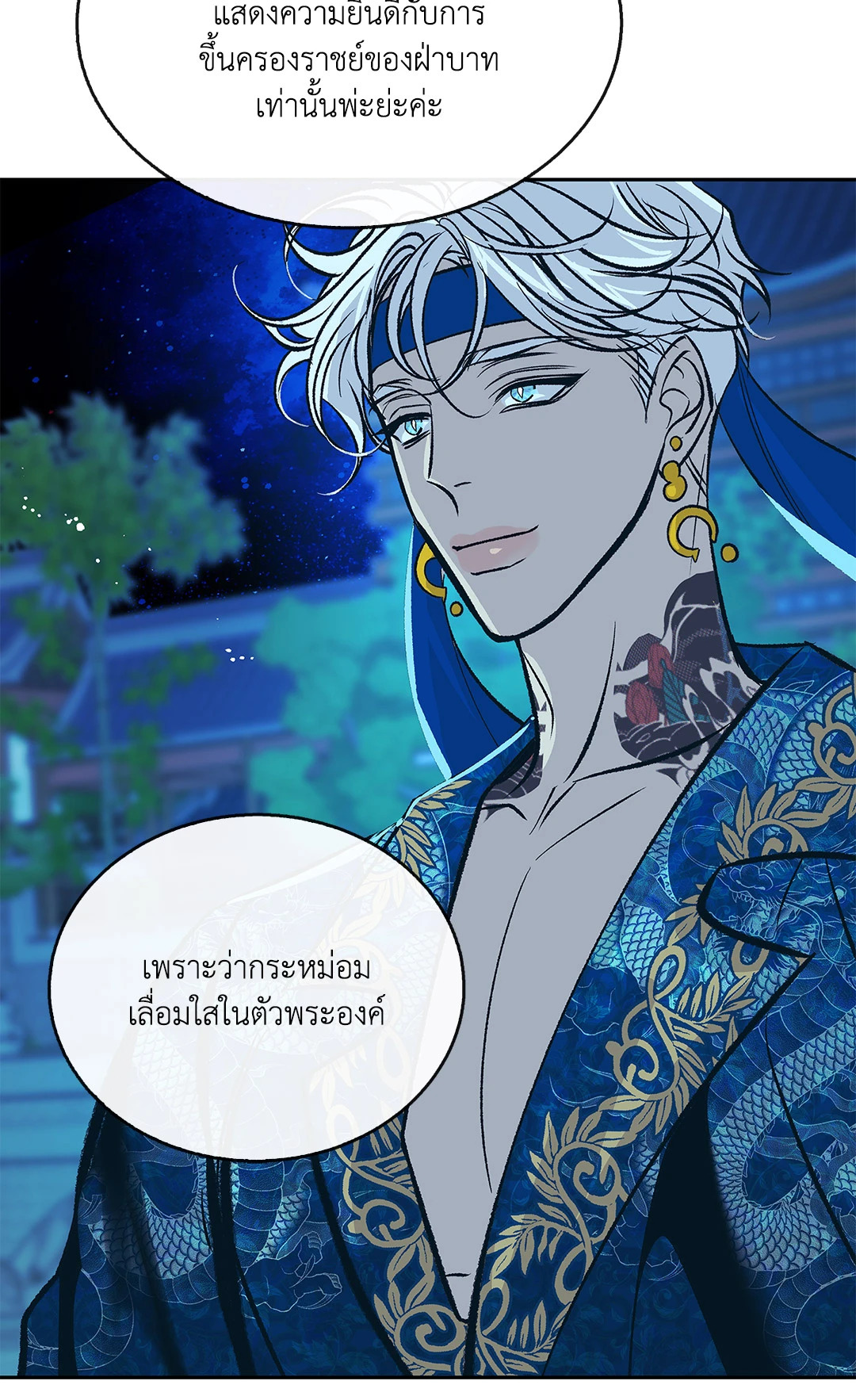หน้า 66