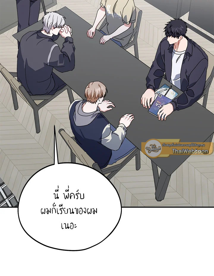 หน้า 33