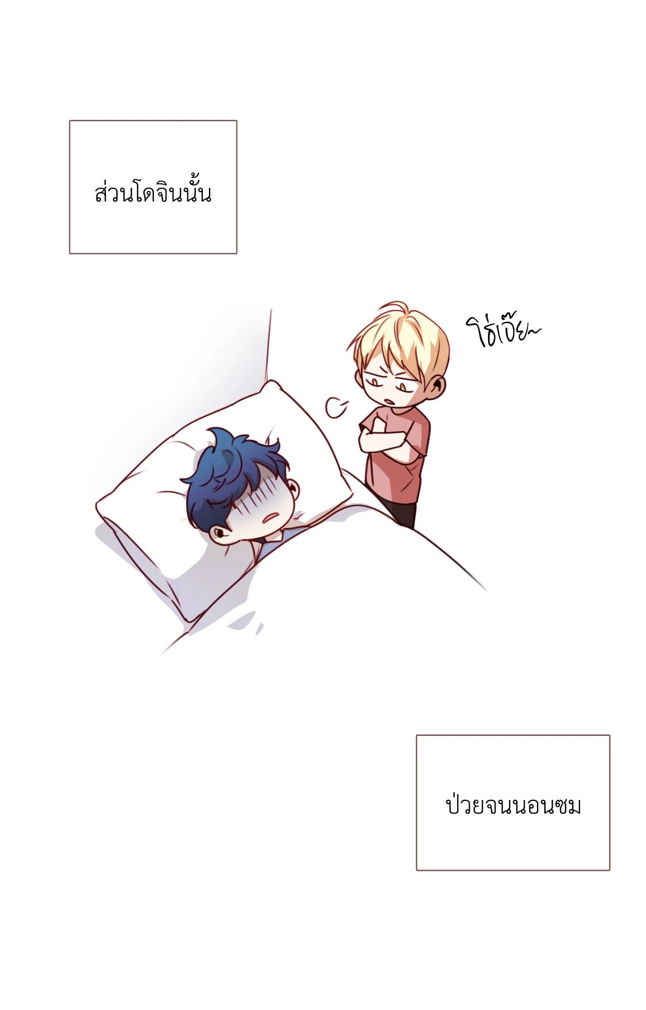 หน้า 79