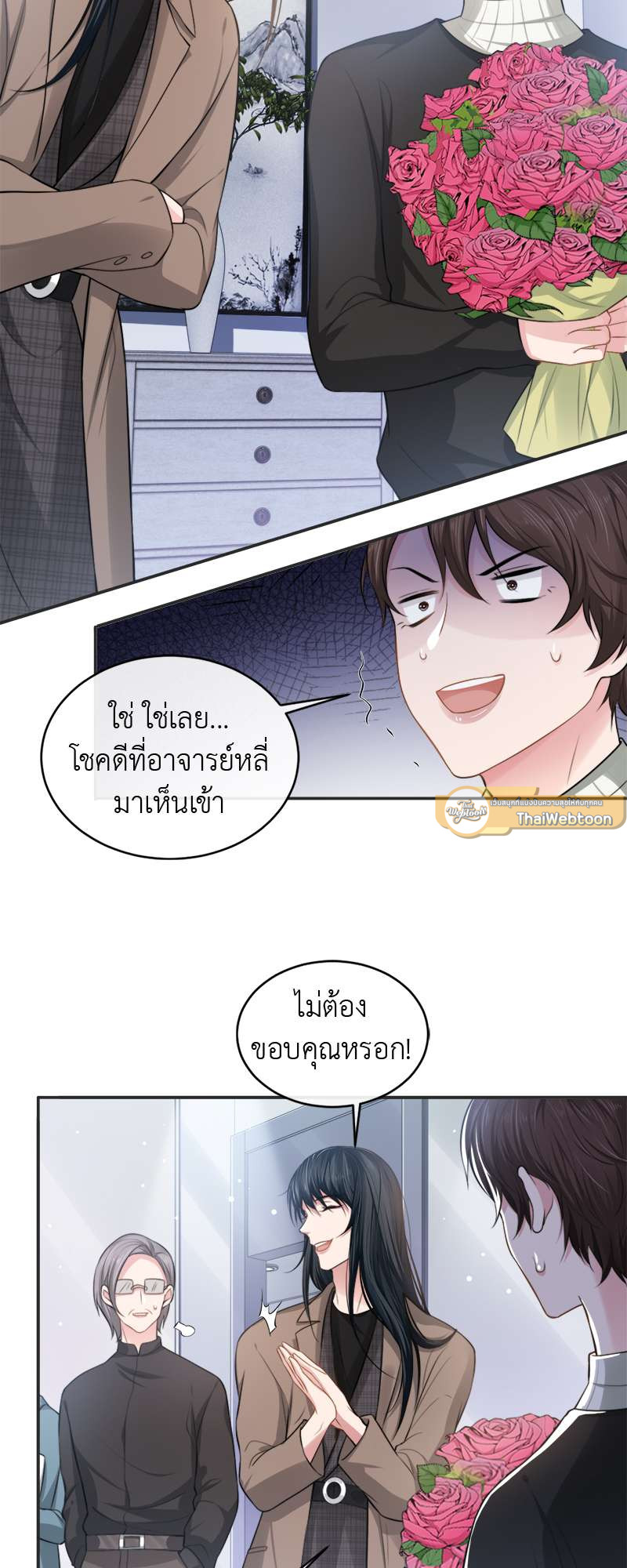 หน้า 25