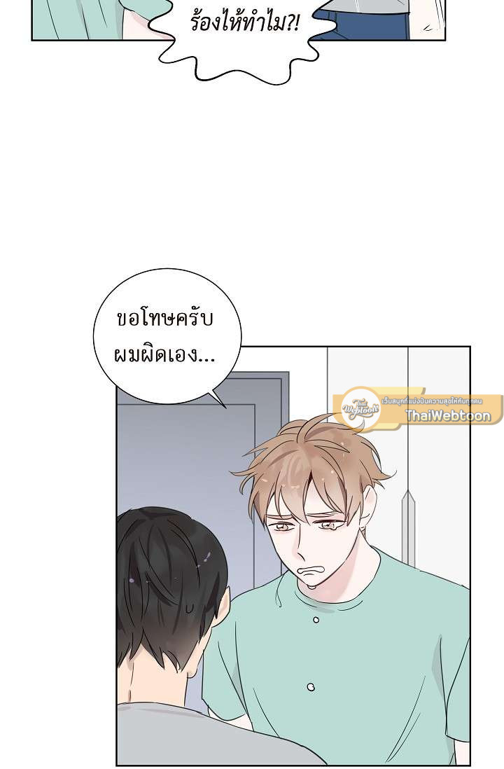 รักของสองเรา คีย์สโตนคอมโบ | The Keystone Romantic Combination ตอนที่ 4 - รูปที่ 2