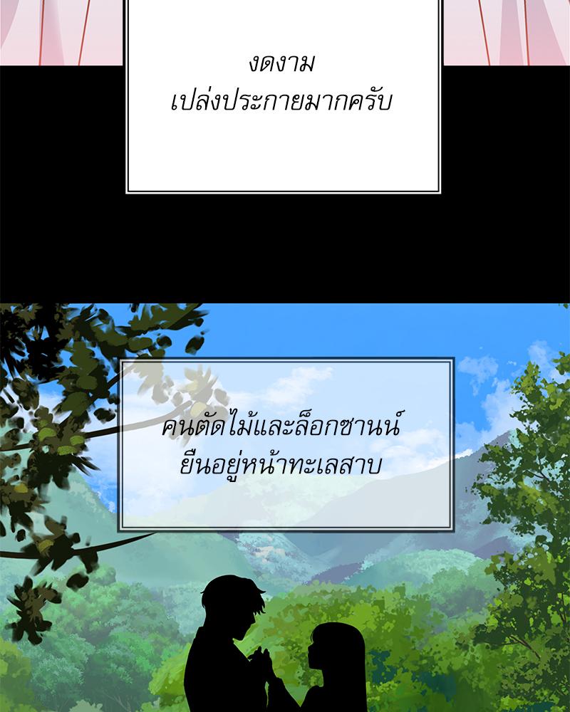 หน้า 99