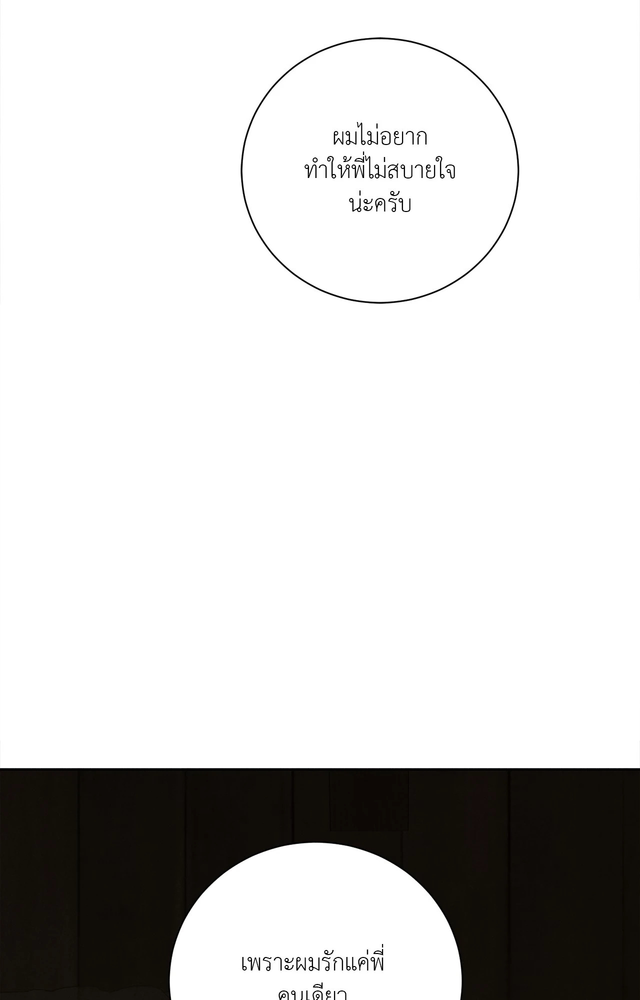 หน้า 73