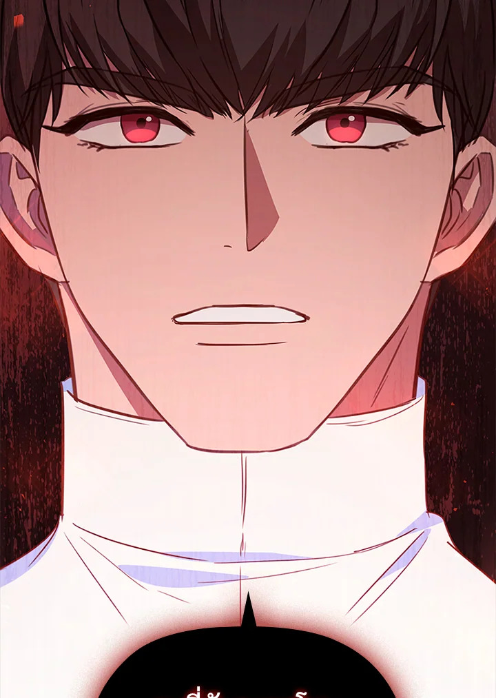 ตัวประกอบคือบทแรกสุดที่ถูกทอดทิ้ง | Stella : The Lost Star ตอนที่ 78 - รูปที่ 2