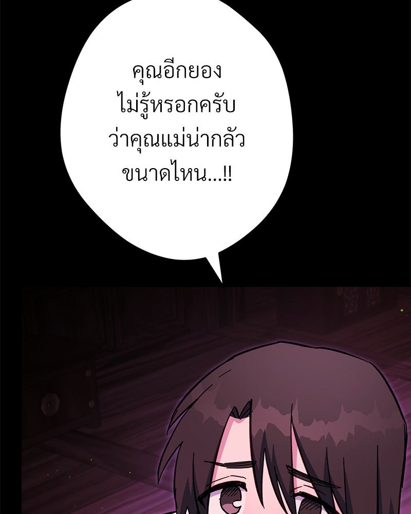หน้า 194