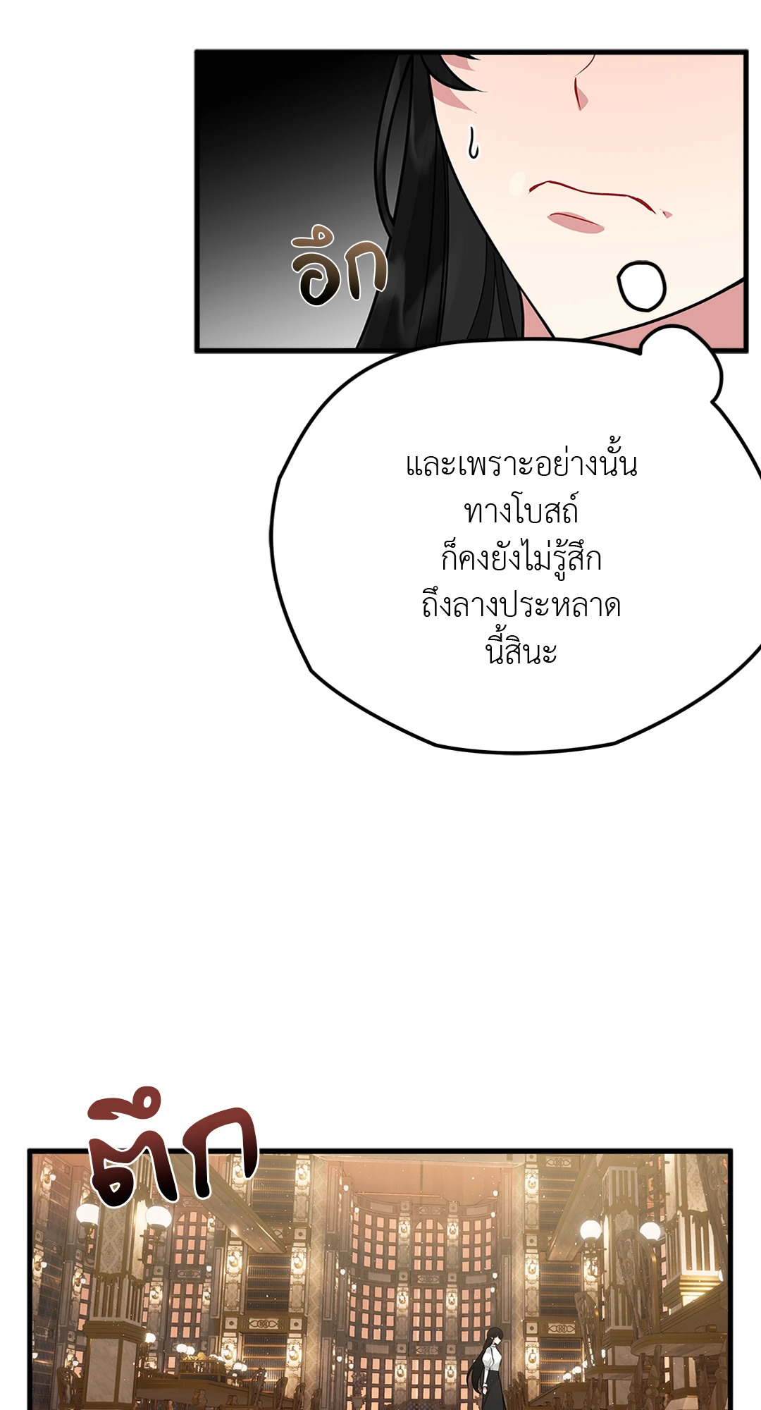 หน้า 77