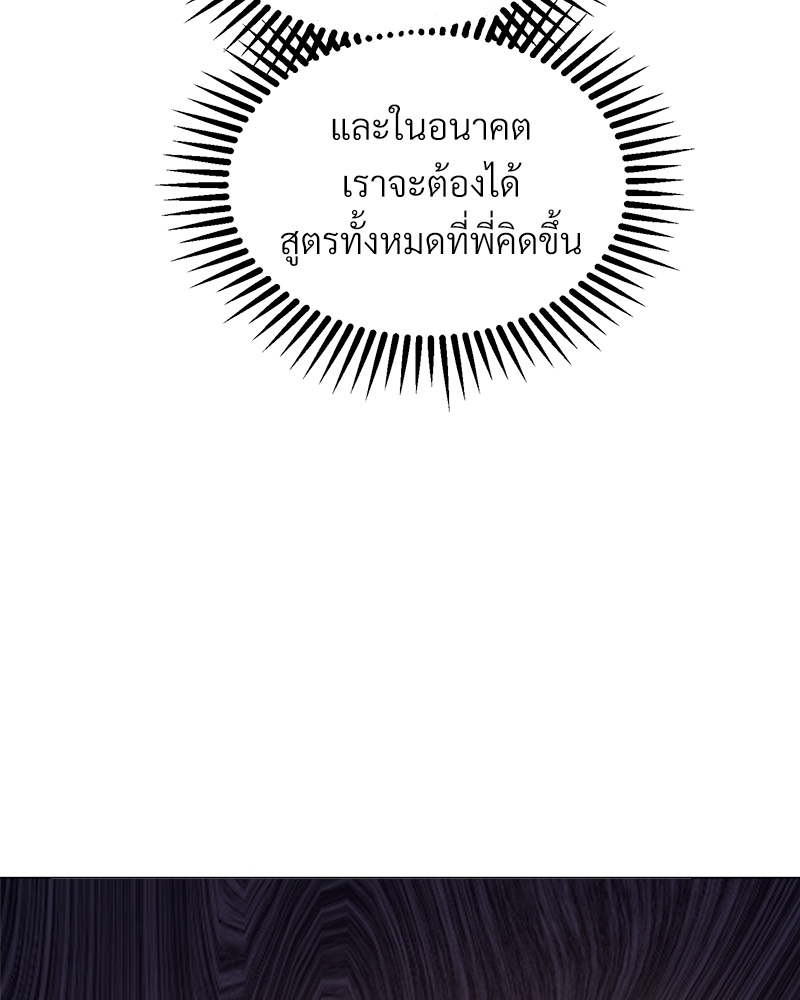 หน้า 150