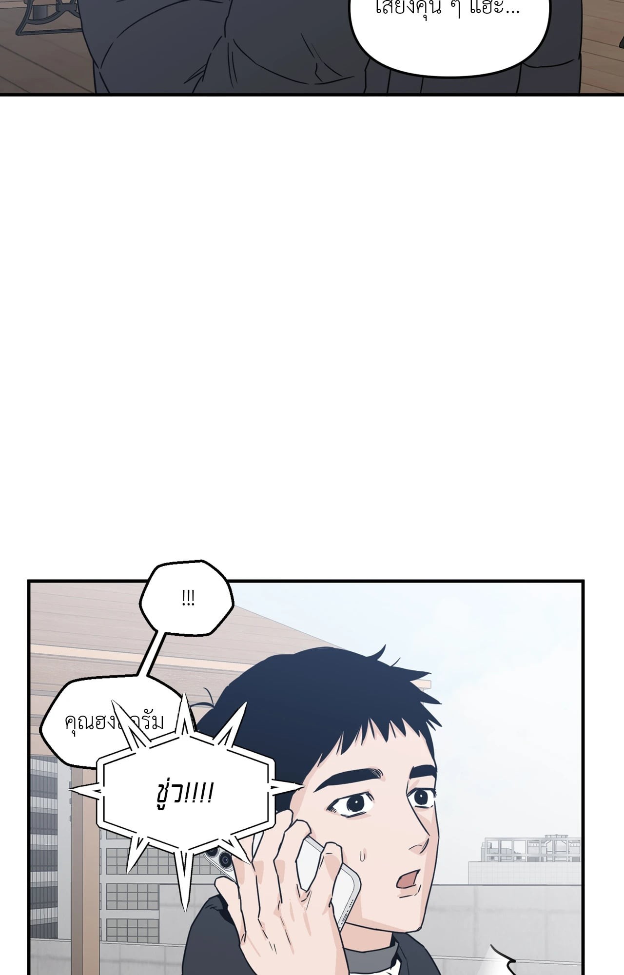 หน้า 36