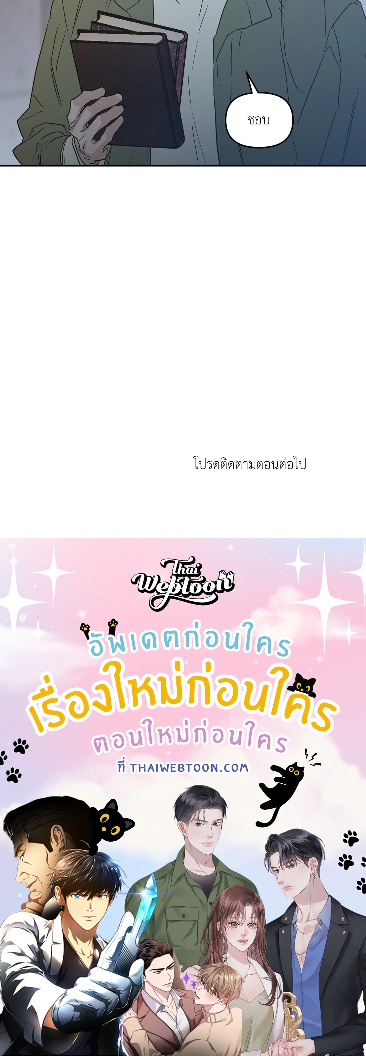 หน้า 91