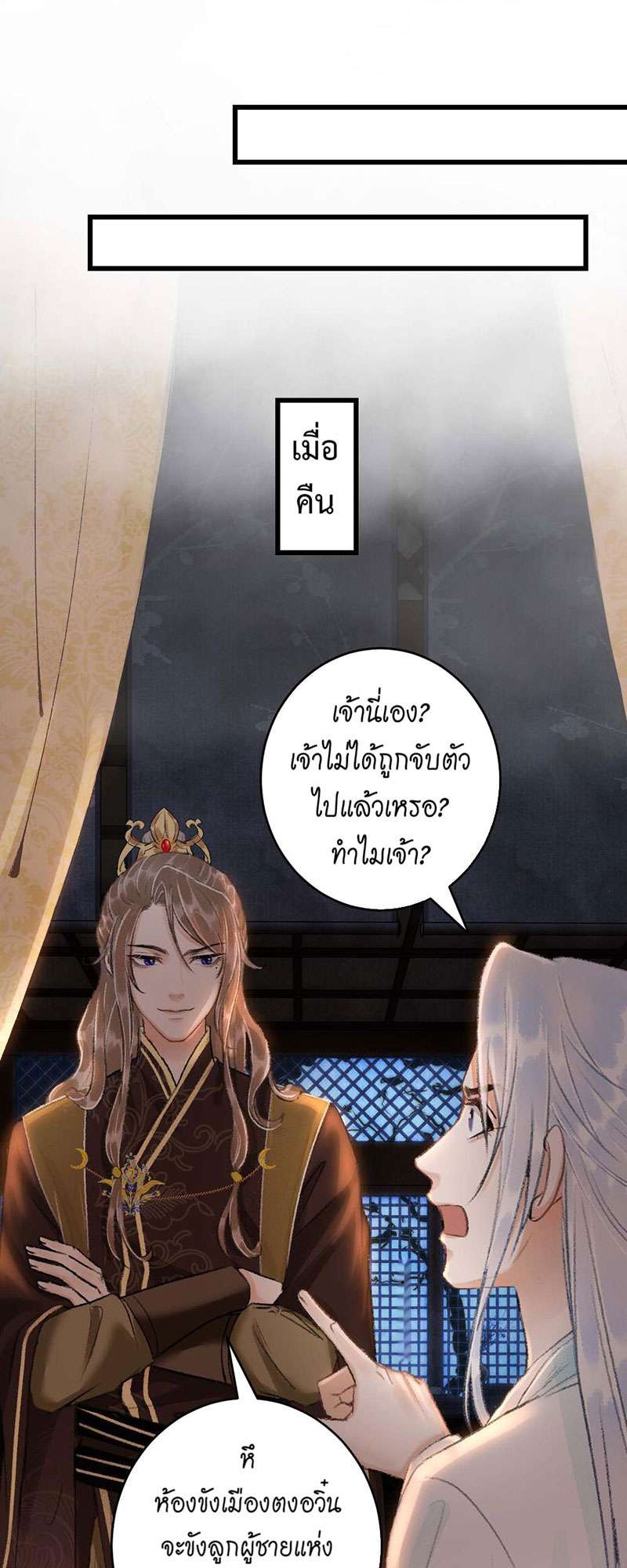 หน้า 70