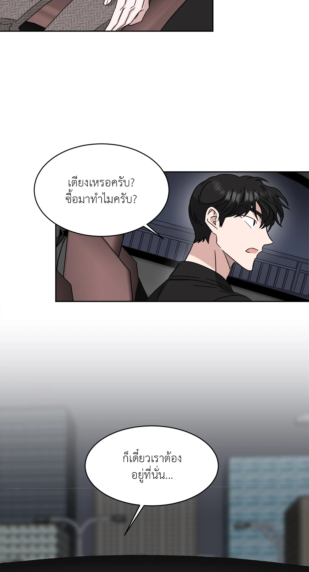 หน้า 56