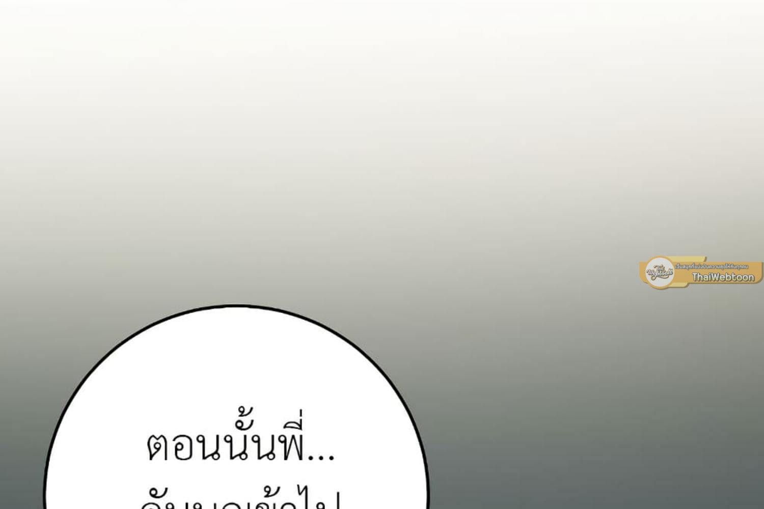 หน้า 134